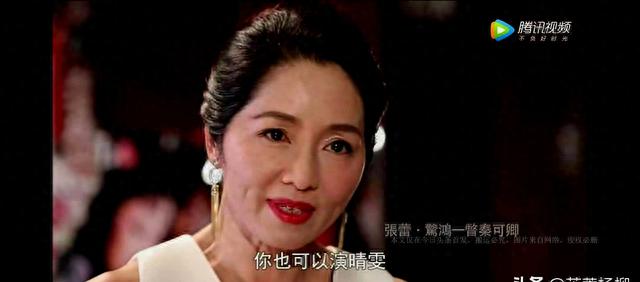 张蕾被称“红楼第一美女”，她到底有多美？这些照片是最好的证明