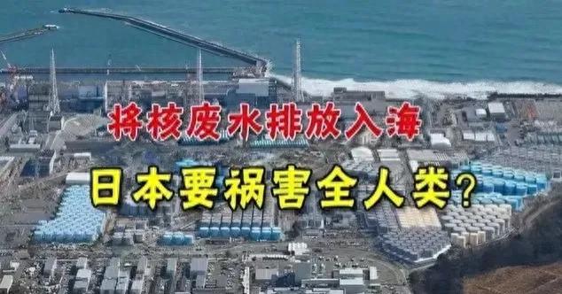 众星为日本核污水排海发声，任豪褒贬不一，迪丽热巴代言引争议！