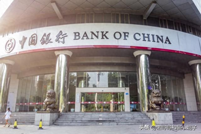 8月18号，中国银行存款利息新调整：10万存三年，利息有多少？