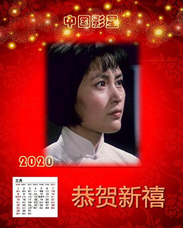 十二大美女明星年历欣赏 仿佛回到80年代 李秀明朱琳潘虹刘晓庆