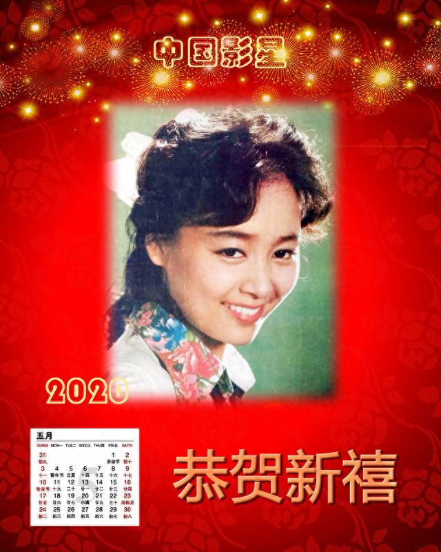 十二大美女明星年历欣赏 仿佛回到80年代 李秀明朱琳潘虹刘晓庆