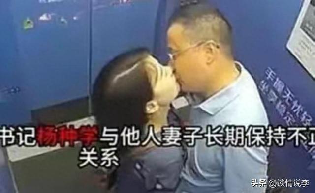 南京高校副书记热吻别人妻子视频遭疯传，一起入住酒店5小时