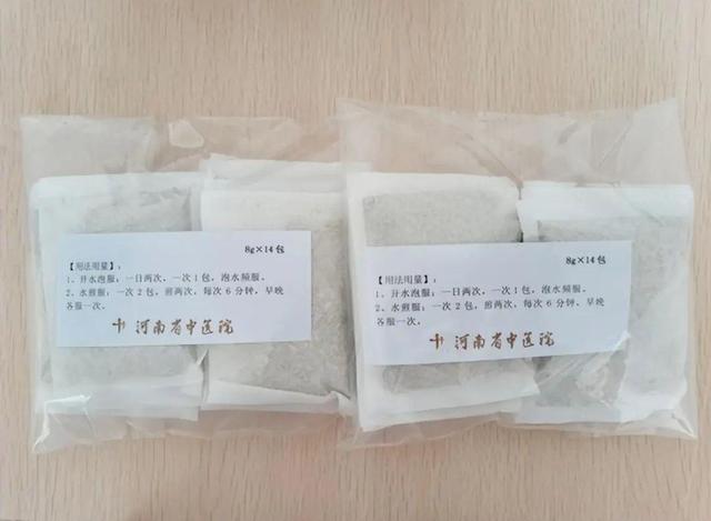 河南省中医院推出防治新冠病毒感染系列方药