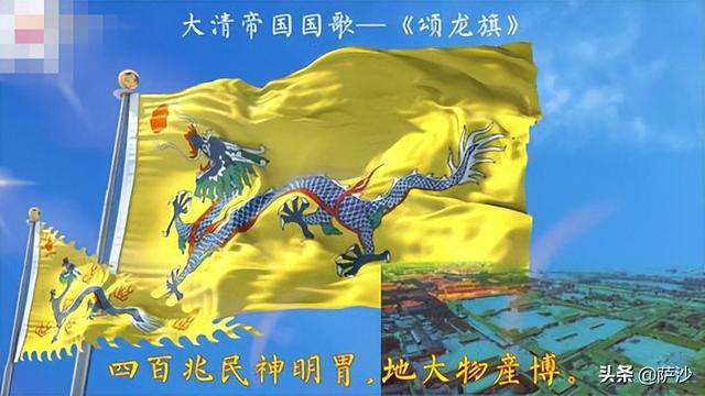 中国近代现代历史上有哪13首国歌？1949年6月15日新政协会议召开