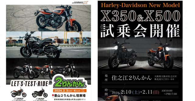 这款国产摩托畅销日本，哈雷很震惊