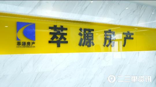 【创业100】他开办渭南首家房产经纪公司，现拥有18家直营店