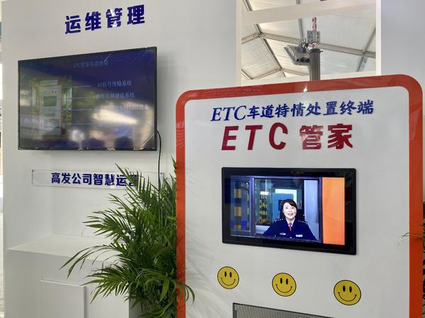 ETC一大波创新技术亮相郑州！车主利用“大车小标”高速逃费？不可能了