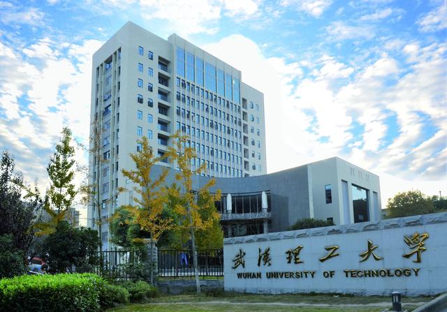 武汉理工大学近三年全国招生分数线及排名
