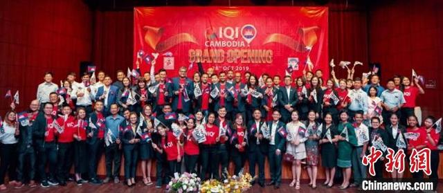 海外房产公司居外网IQI-Global 走进柬埔寨