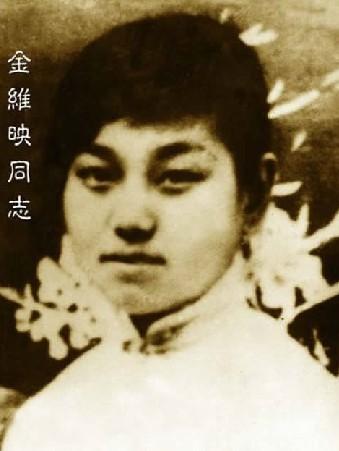 邓小平第二任妻子金维映：李铁映的母亲，在苏联养病时不幸遇难
