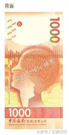 香港又出新钞票，5种港元样式曝光，六大防伪标志教你如何认假钞