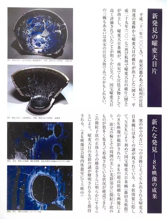 看了宋代盛行的斗茶，才知道为何建盏如此珍贵，还被日本视为国宝