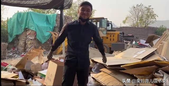 刘阿楠：初中学历的废品站老板，拒400万年薪，逆袭成千万网红