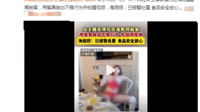 40多岁女网红在包厢拍低俗不雅视频，公安机关对涉事4人刑事拘留