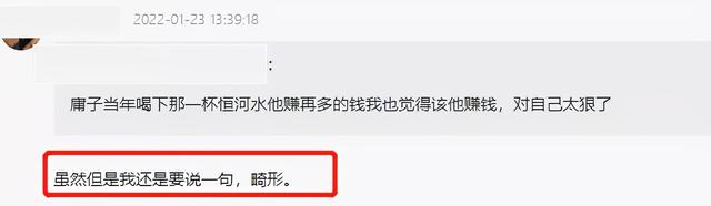 网红刘庸确诊新冠，30秒广告赚15万不舍停工，刚因嘲讽女性翻车
