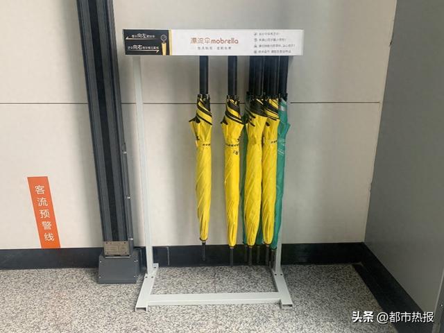 突然下雨没带伞怎么办？重庆轨道交通6座车站上线共享雨伞