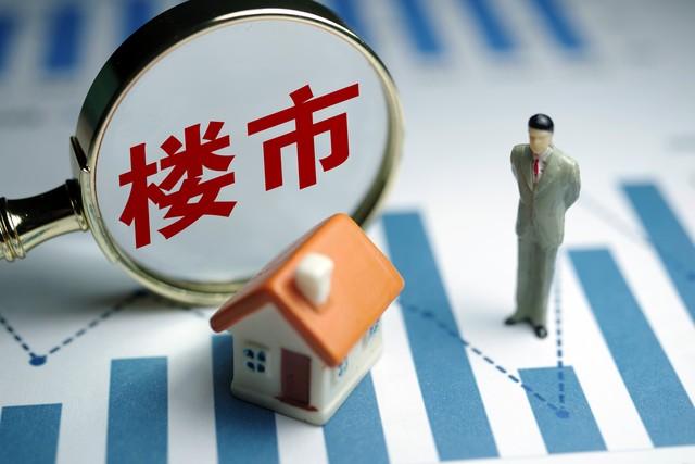 房贷利率狂降！杭州首套低至3.75%