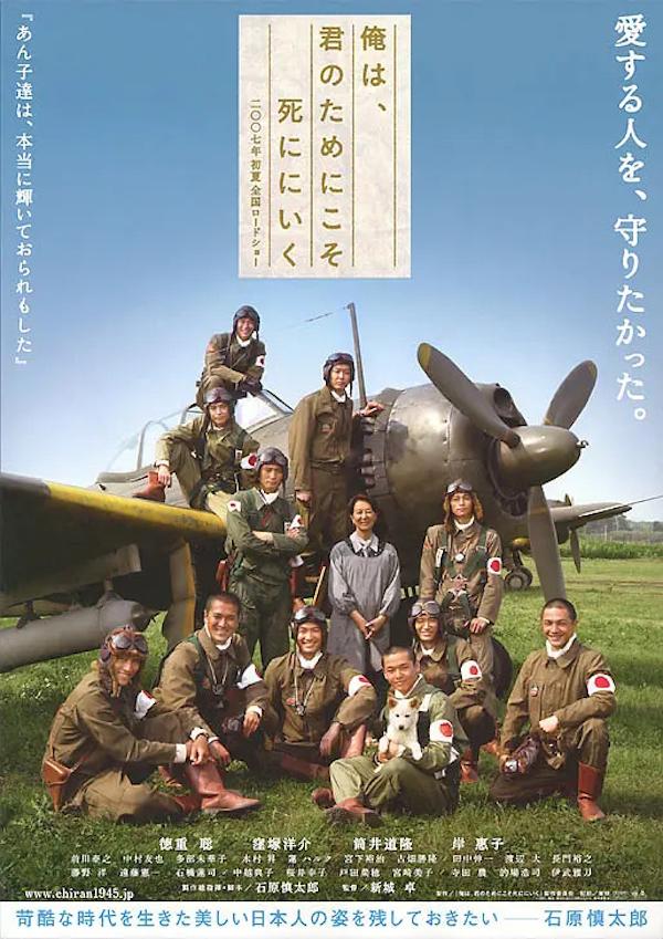 从“受害者”到“受害共同体”：后真相时代的日本二战电影