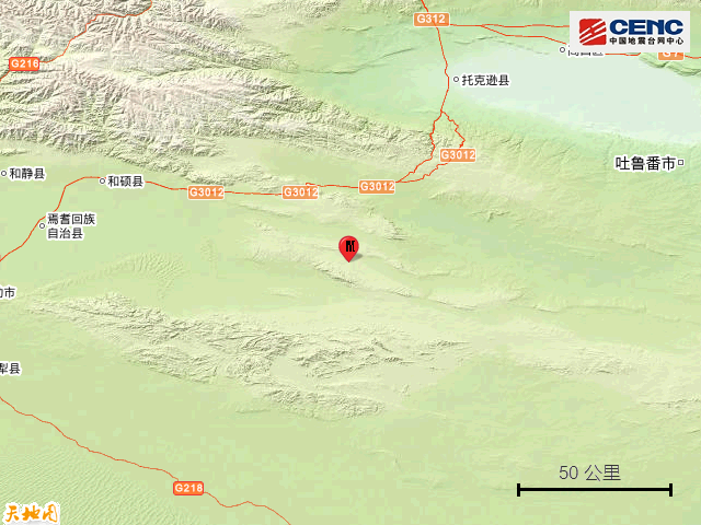 新疆巴音郭楞州和硕县发生4.6级地震