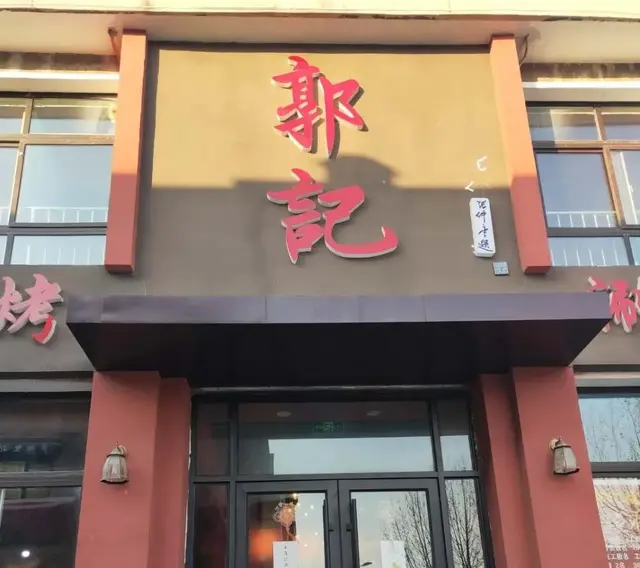 现在禹城的饭店都开门营业了吗？小编实地探访。