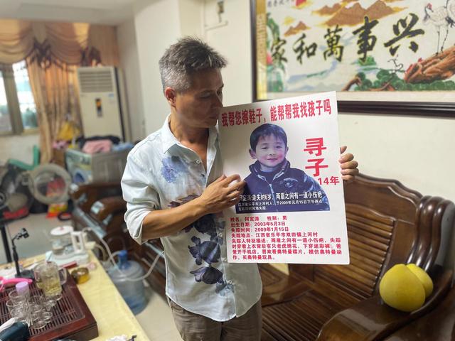 蔡佳玲被拐案延期开庭，“人贩”儿子曾深夜致电蔡父：我们能不能做亲戚？