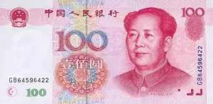 韩币换算(1元人民币相当于多少外币？不看不知道，一看吓一跳)