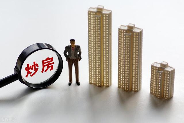 楼市疯狂！深圳商铺狂跌60%，炒房客血本无归，你还敢买房吗？