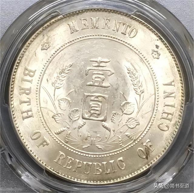 南京造币分厂沿革记（6）