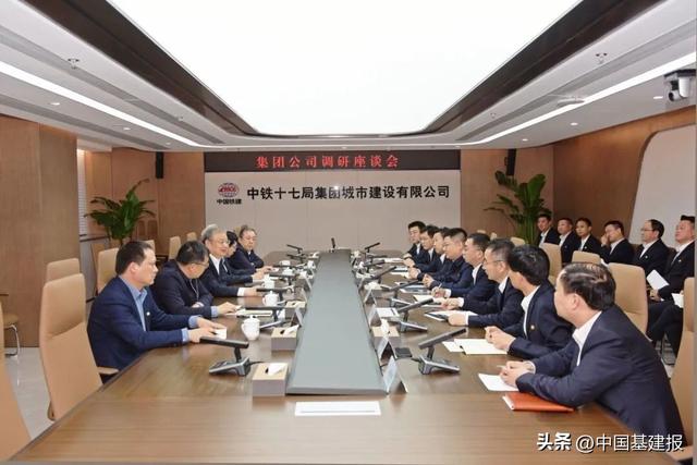 中铁十七局与贵州省相关部门开展工作会谈