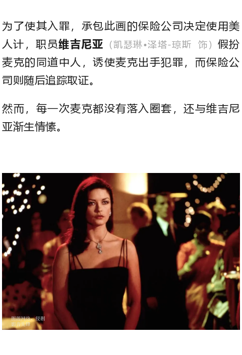 大表姐全“果”上阵,制服奶狗有一套