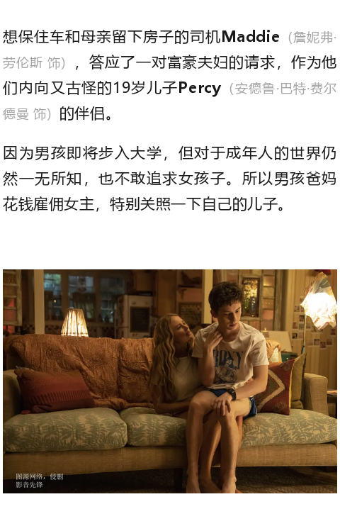 大表姐全“果”上阵,制服奶狗有一套