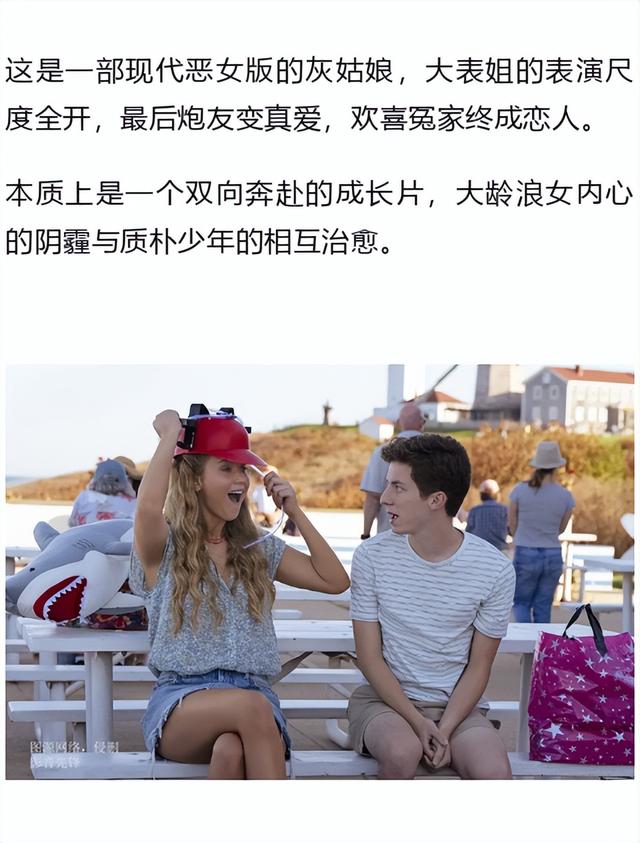 大表姐全“果”上阵,制服奶狗有一套