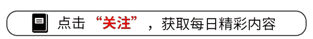 三分性感,七分妩媚。风韵犹存天花板的10位女星。