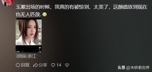 纸片人、排骨胸看腻了!这些珠圆玉润的中年女星,才是真的有味道