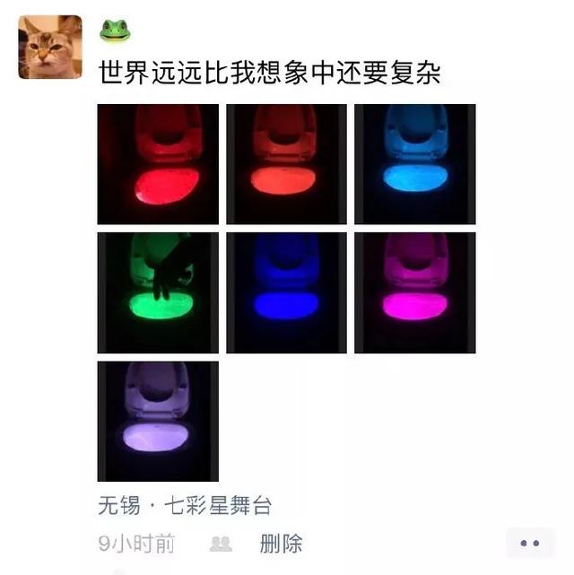 分享网友有趣瞬间:按摩椅竟然把我的内衣带解开了……