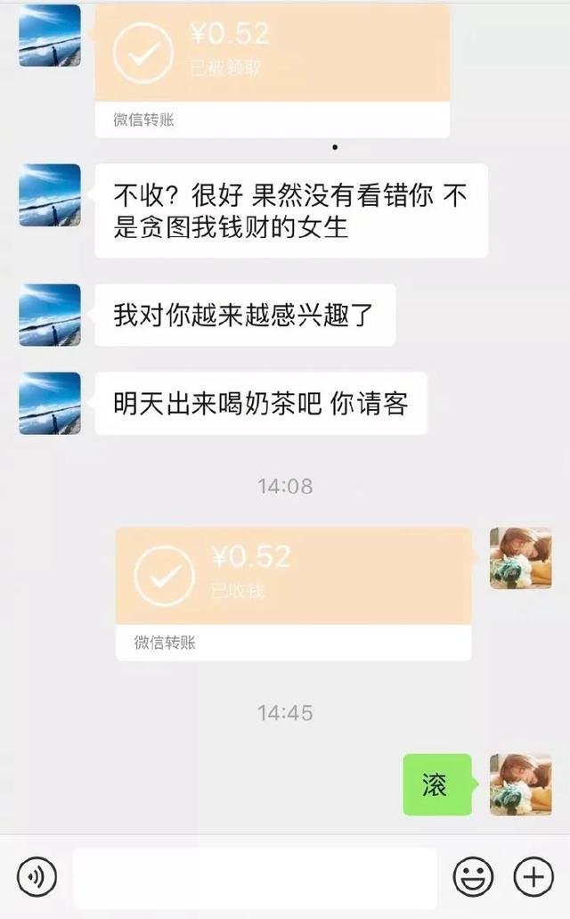分享网友有趣瞬间:按摩椅竟然把我的内衣带解开了……