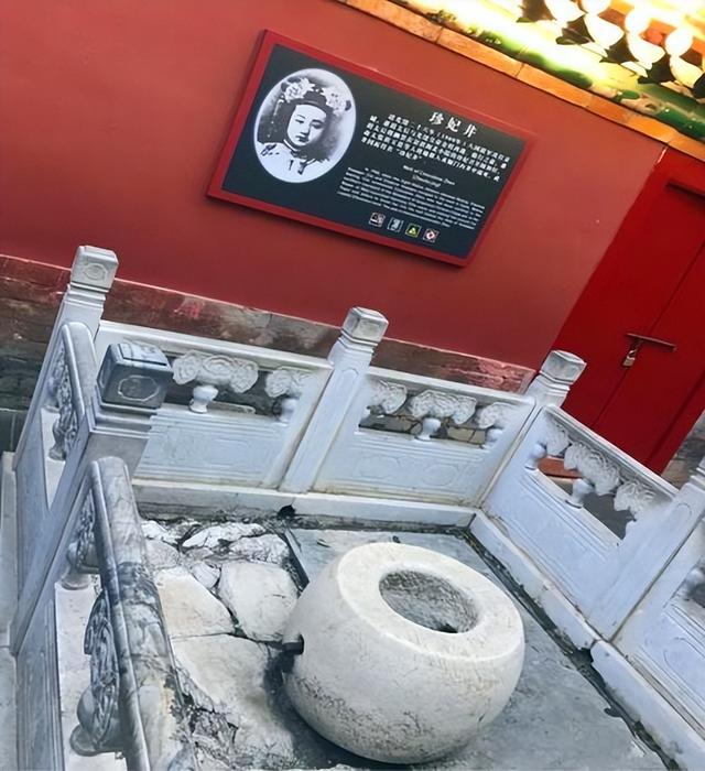 珍妃为何被慈禧残忍沉井?她的悲剧告诉我们一个人生必备的大智慧