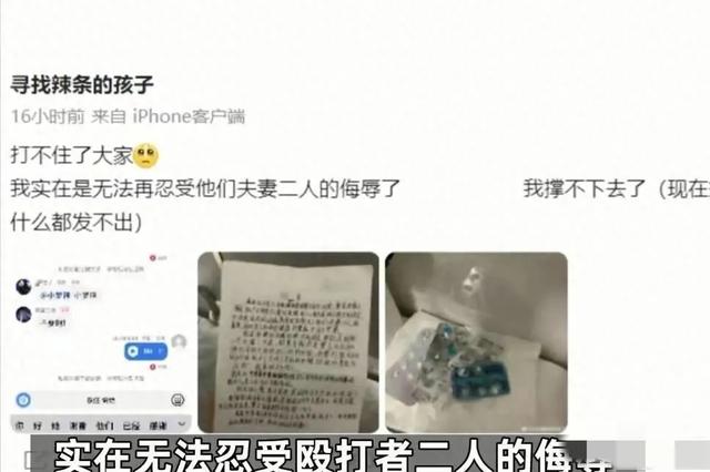 闹大了!漂亮女子被扒衣露胸后续:被判为互殴,吞药自杀遗书曝光