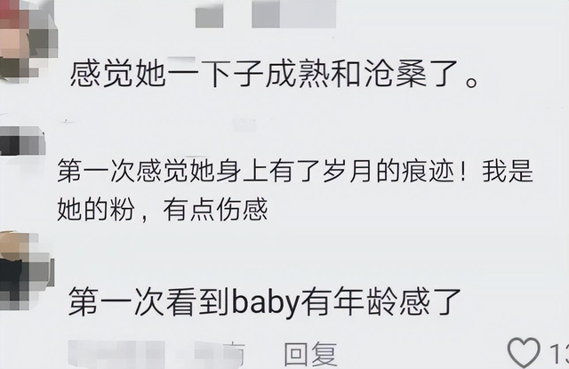 上海时装周,杨颖深V低胸,胡连馨露美背,都不及郭富城妻子惊艳