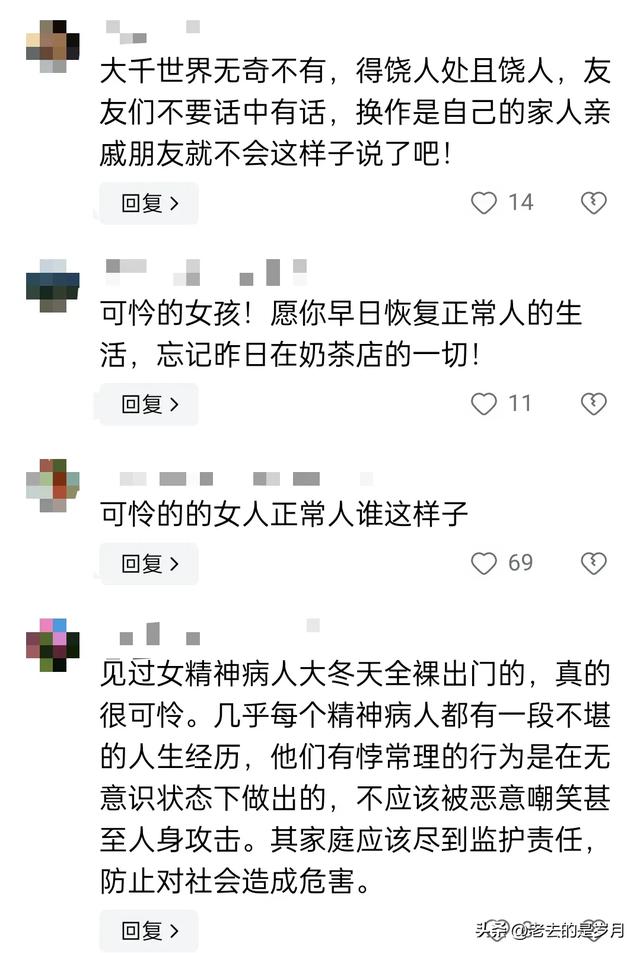 女子袒胸露乳坐在霸王茶姬柜台上?动作不雅引人热议