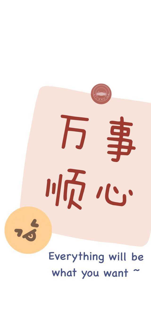 无水印超可爱牛奶手机壁纸