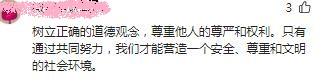 毁三观！重庆两女子自愿让司机摸胸抵车费，司机发视频炫耀被拘