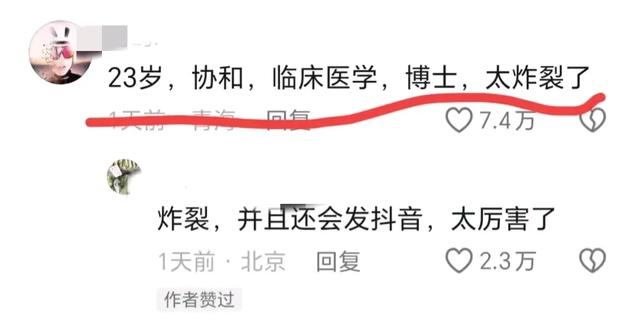 23岁美女协和博士毕业,很多人难以置信,看到国外本科就明白了