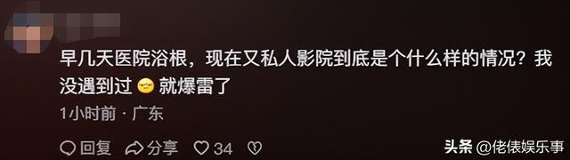 长沙私人影院被曝卖淫,学生妹无底线陪玩:亲嘴,摸胸,肢体亲热