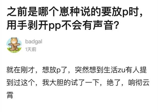 分享网友有趣瞬间:按摩椅竟然把我的内衣带解开了……