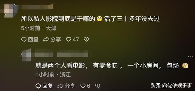 长沙私人影院被曝卖淫,学生妹无底线陪玩:亲嘴,摸胸,肢体亲热