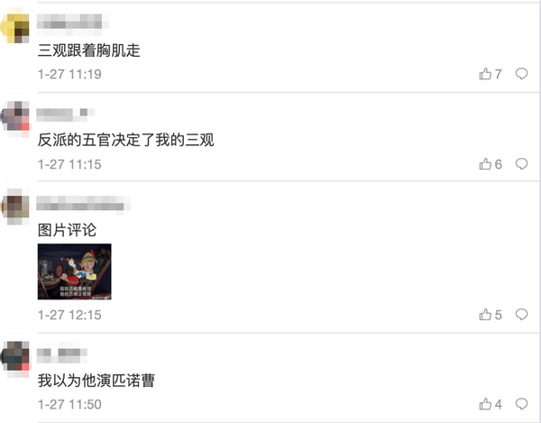美女与野兽反派裸上身,古铜色胸肌超性感,网友:三观跟着五官走
