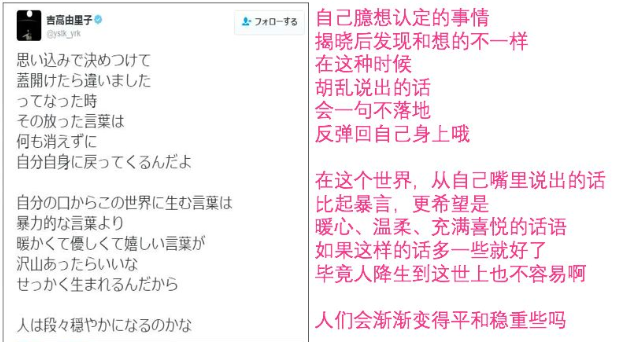 日本女星被曝片场出意外!脑袋磕地上鼻子出血,被救护车紧急送医