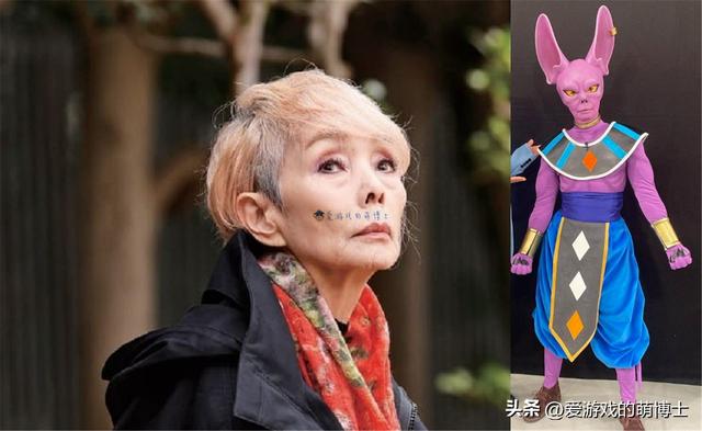 70岁日本女星Cos《龙珠》破坏神比鲁斯,网友:魅力十足又搞笑