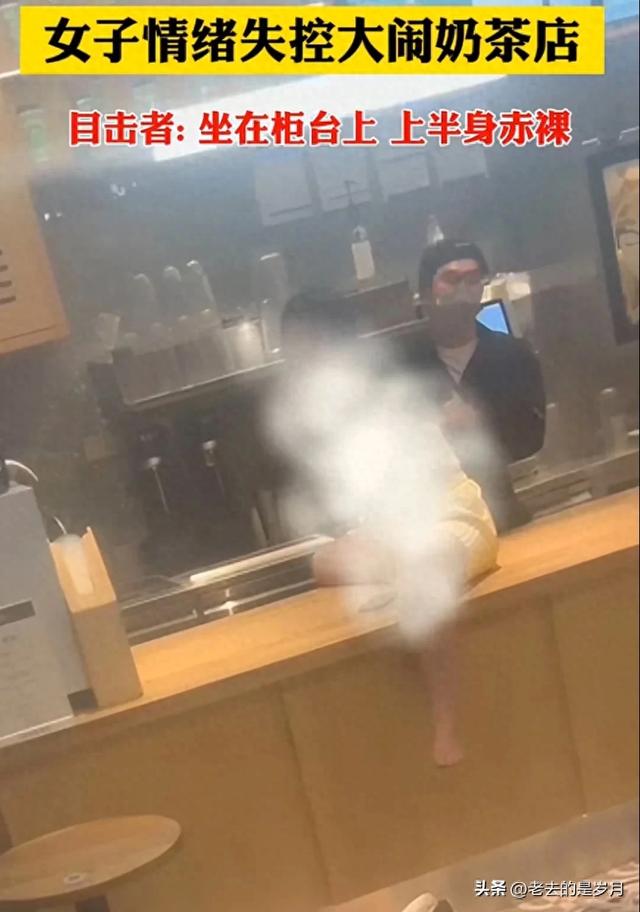 女子袒胸露乳坐在霸王茶姬柜台上?动作不雅引人热议